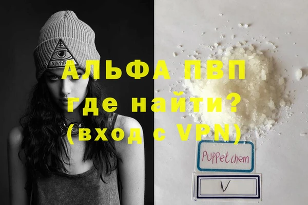 мефедрон VHQ Вяземский