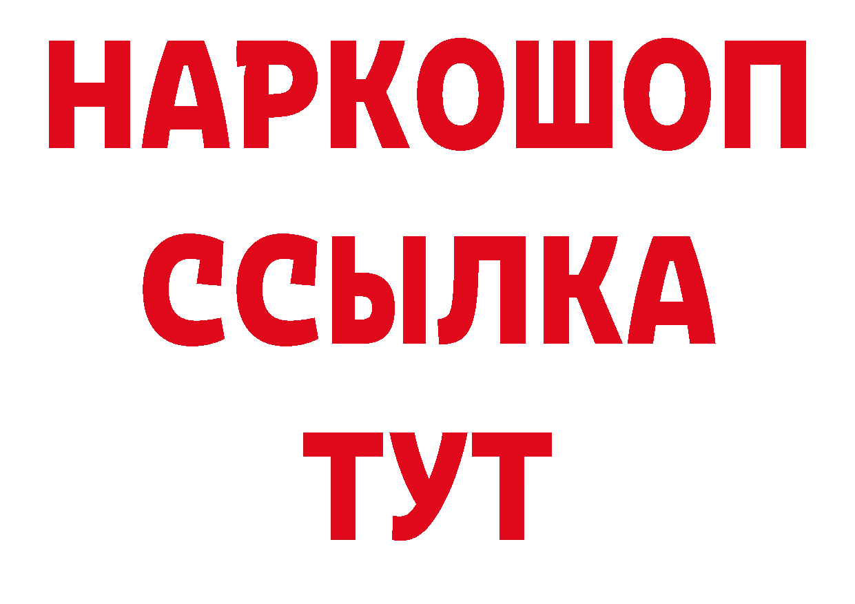 Героин гречка зеркало дарк нет ОМГ ОМГ Добрянка