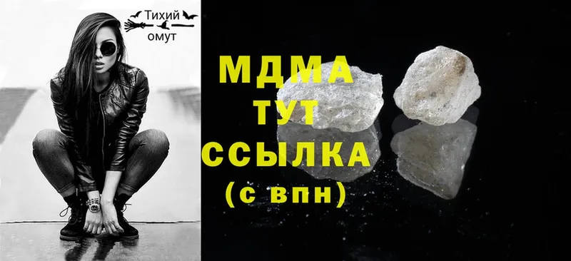 MDMA crystal  Добрянка 